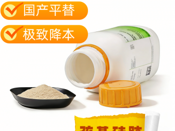 原料药C-N偶联的Xantphos困局：钯和配体，为什么必须"一起除"？