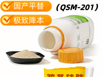 除钯之前，先看填料的"性格"——QSM-101与QSM-201的应用分类——同一套巯基化学，两种表面性格，溶剂决定选型